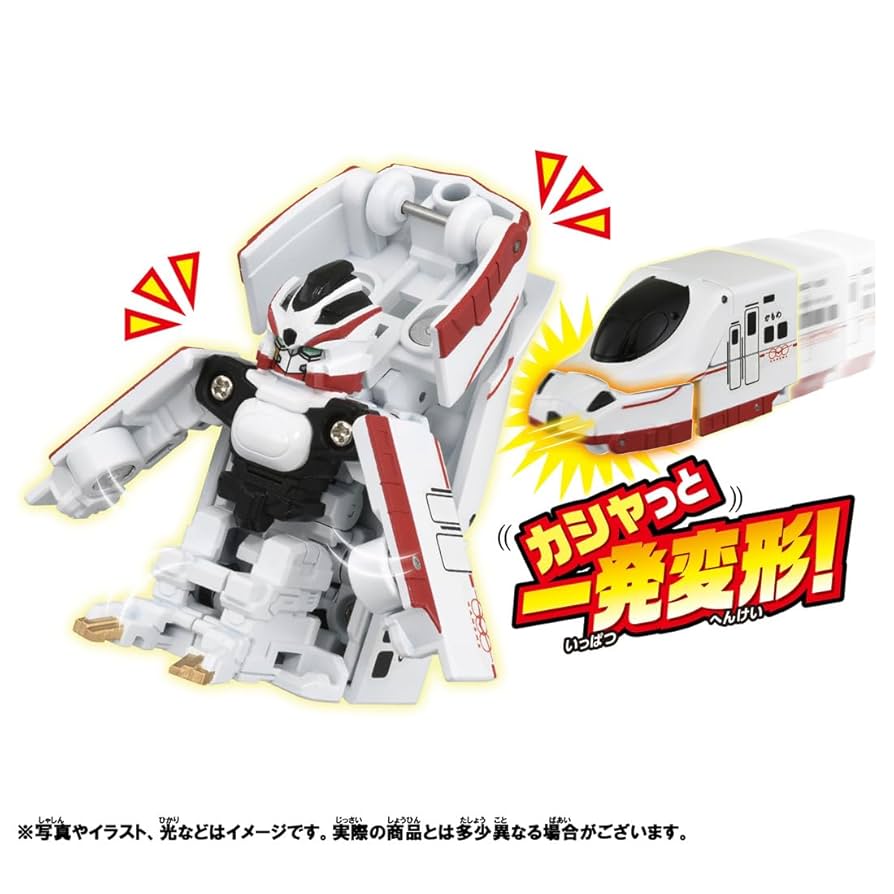2020 かもめーる 激安 ⑶ Amazon.co.jp: タカラトミー プラレール シンカリオンCW